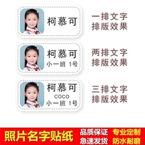 Big head photo photo Title sticker pencil mark free cut school number label sticker name sticker custom student class