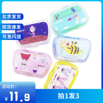 Take 1 hair 3) Kaida contact myopia glasses companion box storage box cartoon cute beauty pupil care box kd