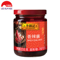 Li Jin Ji Chili Sauce 205g * 1 Bottle Seasoned Chili Sauce Seasoned Cool Mixed Vegetables Chili Sauce Mixed Rice Mixed Noodle Sauce