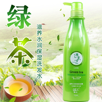 Qinye green tea shampoo soft moisturizing improve Frizz Nourishing moisturizing shampoo moisturizing long-lasting fragrance