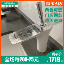 German imports Hansggeyplada 15070400 15070000 Cast copper single to the hot and cold front basin tap