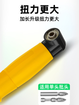 Multi-turn power 3663 TURN BEND SCREW BATCH ELECTRIC INFLECTION BEND ANGLE ABDUCTION ENERGY SAVING ENERGY SAVING ENERGY CORNER BENDING BATCH 90 DEGREES SCREW BATCH HEAD