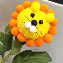 Ping Pong chrysanthemum diy material cartoon smiley face making bouquet material expression smiley face diy hand-packed bouquet material