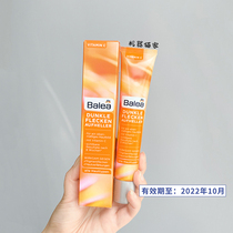 Germany Balea lightening pigmentation essence moisturizing lotion cream color bird melasma VC brighten skin tone