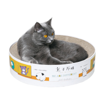 Cat Grab Nest Round Grinding Machine Oversized Non-drop Bowl-shaped Corrugated Paper Cat Catching Pins Cat Nest Cat Bed
