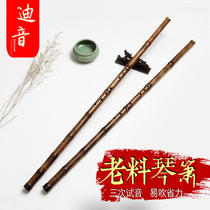 Diyin professional piano flute section Xiao with Guqin playing hole folk instrument F tune 6 holes 8 holes handmade flute