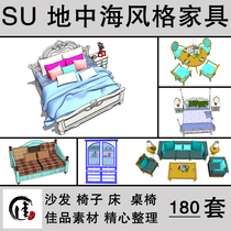 SU Grass Master Interior Design Mediterranean Style Furniture Home Sofa Bed Table and Chair Sketchup Model Library