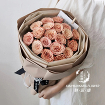Cappuccino rose bouquet retro real flowers rare flowers express city delivery birthday Hangzhou Beijing Shanghai
