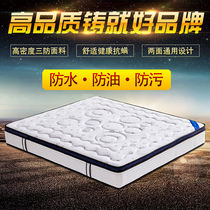 Yuanpai three-proof mattress 1 8 meters thick spring mattress three-proof functional fabric soft and hard two sides available