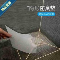 Sewer deodorant cover Bathroom insect repellent deodorant seal i plug deodorant sticker Drain Kitchen sink floor drain