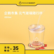 Penguin Market Coffee Cup Set Penguin Exclusive Custom Coaster Coffee Glass 350ml