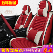 New car cushion four seasons universal linen art fully surrounded seat cover summer car special net red seat cushion