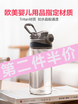 Camellia sports water cup large capacity mens and womens portable tritan plastic high temperature resistant outdoor fitness kettle accompanying