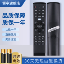 Original box)Lenovo Smart 32 48A21Y 32 39 40E31Y LCD 55A3 TV remote control