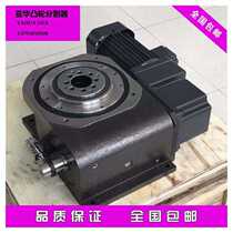 High Speed Precision Cam Divider DTDADFDS4567 Model Intermittent Indexing Box Cam Mechanism Turntable Tanzi