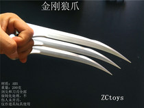 Spot 1: 1 Wolverine claw Wolverine claw Wolverine Wolf Toy Plastic Claw Prop Model Unopened