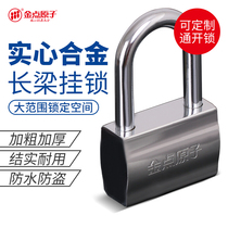 Golden point atomic padlock door anti-theft net window small lock Household cabinet padlock waterproof and anti-rust universal key
