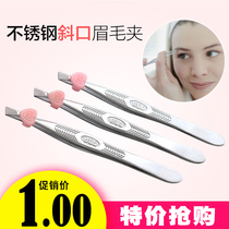  Stainless steel eyebrow clip tweezers Oblique eyebrow clip Eyebrow trimming knife Eyebrow pliers Pull beard hair bevel makeup beauty gadget