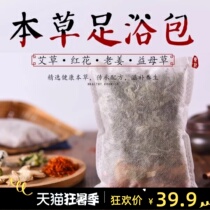 Ai Ai leaf saffron saffron soda bag bag bag bag bag sleep dishumidity and humidity