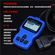 Volkswagen Audi diagnostic instrument 5053 data cable V007 Volkswagen Audi full system read code clear maintenance