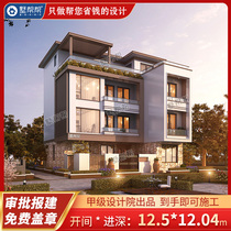 Four Floors Three-and-a-half Modern New Villa Design Floor Plan Appearance Effect Gogram Full Villa Help Bidimensional