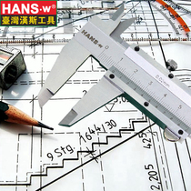 Hans Tools Industrial Vernier Caliper 0-150 0-2000-300mm Inner Diameter and Outer Diameter Depth