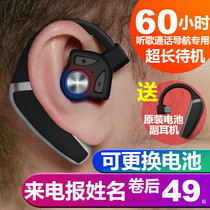 Suitable for Huawei oppo Apple vivo Xiaomi Daily name Wireless Bluetooth headphones Single double ear No pain wearing hanging ear style extra-long standby sequel running driving driver André mobile phone basket tooth