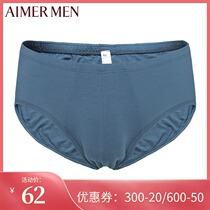 Special price Mr Love brand Modelga cotton skin-friendly light mens mid-waist briefs 22U81