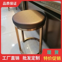 Stainless Steel Bar Stool Jewellery Shop Glasses Shop Counter Bench Chair KTV Bar Mobile Phone Shop Stools Counter Bench