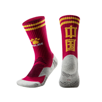 KELME Kalmei Football Basketball China Memorial Edition Running Sports Training Towel Bottom Training Socks