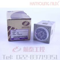 Original NUX Han Rong electronic analog timer T48