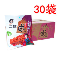 Chongqing Erjie marinade 150g * 30 bags of spicy marinade bag Sichuan red marinated beef old brine whole box