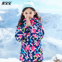 Girl coat autumn and winter clothes plus velvet thickened 2021 new childrens suit three-in-one detachable outdoor windbreaker