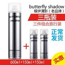 Snow Yalu clear fragrance type hair gel spray stereotyped mens special hard persistent hair styling gel water small bottle of fluffy