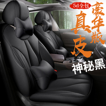 VW cushion genuine leather full bag seat cushion Ling Watu View L Speed Tten Maiten B8 Golf 7 Seasons new