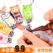 Creative cartoon animal cute nail scissors nail clippers Korean knives foot nail clippers manicure tools