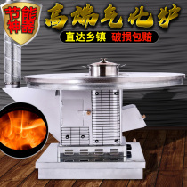 High-grade new smokeless gasifier baking stove