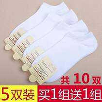 white comfortable short socks women black low help men trave