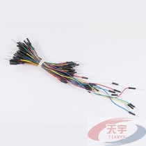 Breadboard wire breadboard cable cable cable cable wire DuPont wire bread wire a bundle of 65