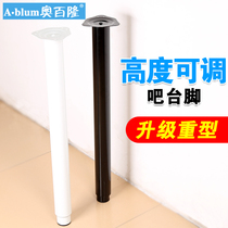  Aobo heavy-duty telescopic bar foot adjustable table leg Metal office and home desk computer table foot