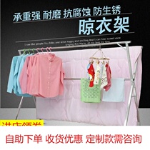 Free installation of clothes hanger folding floor cold clothes hanger single double boutique good use frame indoor and outside balcony hanging clothes hanger