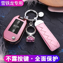 Special Citroen Tianyi C5 key case C3XR set C6 C4L Diax DS7 6 5 car key shell buckle