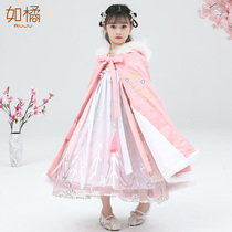 Hanfu girl cloak plus velvet thickened hairy red cloak out coat New year Costume Super fairy Autumn Winter