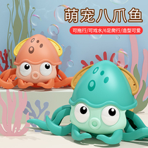 Childrens octopus toy winding clockwork shaking sound Octopus crab bath water baby boy and girl birthday gift