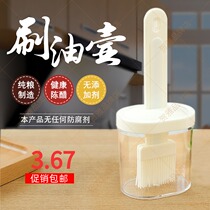 Oil brush household electric cake pan edible baking small brush kitchen high temperature silicone brush barbecue supplies oil brush
