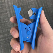 PE pipe cutter pe pipe cck pipeline knife line special scissors cut pipe knife water purifier accessories consumables hair