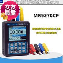 4-20ma signal source generator frequency current transmitter n instrument thermal resistance thermocouple calibrator