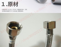 HCG and high pressure explosion-proof water heater cold and hot refined copper hose toilet inlet pipe high pressure preparation hose