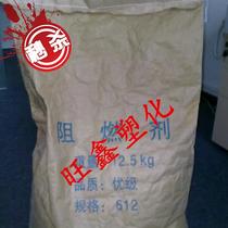 Supply 55 silicon-based flame retardants flame retardant and toughening to enhance and increase gloss