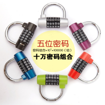 Code Lock Password Padlock Large Code Long Beam Small Padlock Outdoor Cabinet Door Fitness Room Home Suitcase Lock Door Lock